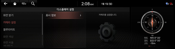 JK1%20EV_AVNT_KOR_WEB_SYSTEM_48_KOR.jpg